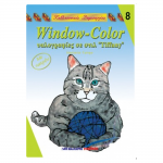 Βιβλίο κατασκευών "Window Color υαλογραφίες σε στιλ Tiffany"